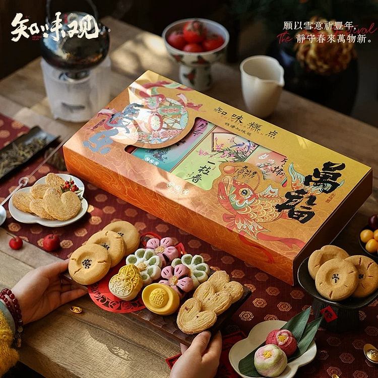 Zhiweiguan Changle Wanfu gift box