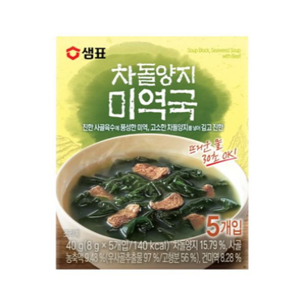 Sempio Beef Brisket Seaweed Soup (5packs) 8 g