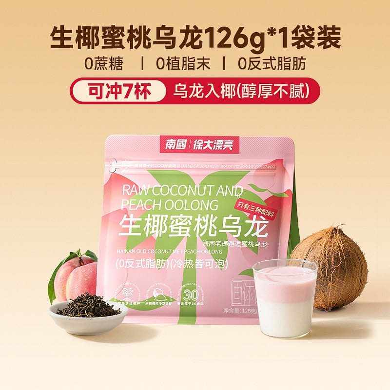 Fresh Coconut & Peach Oolong Tea 126g x 2 252 g