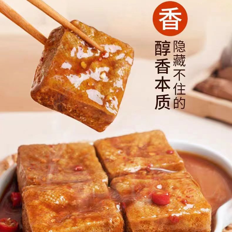Zu Ming Stinky tofu with grilled flavor 105g*1 bag - Weee!