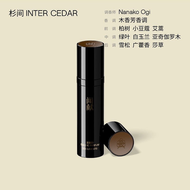 DOCUMENTS perfume, perfume oil 9ml #INTER CEDAR 1 box