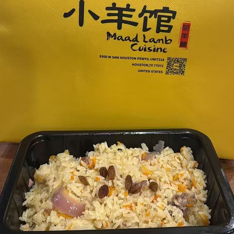 Lamb Pilaf (Shou Zhuo Fan) 570g 1 each