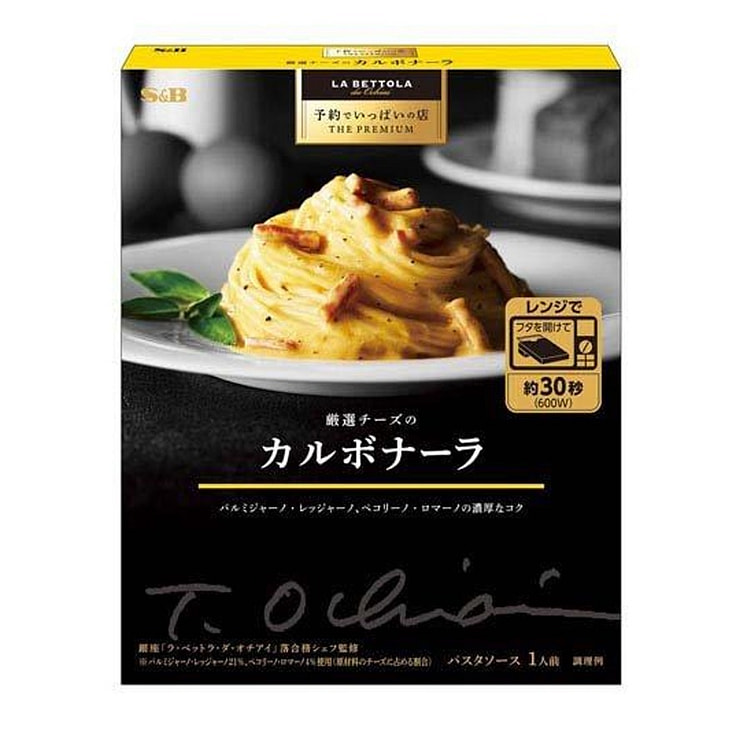 S&B JAPAN Pasta Sauce Carbonara