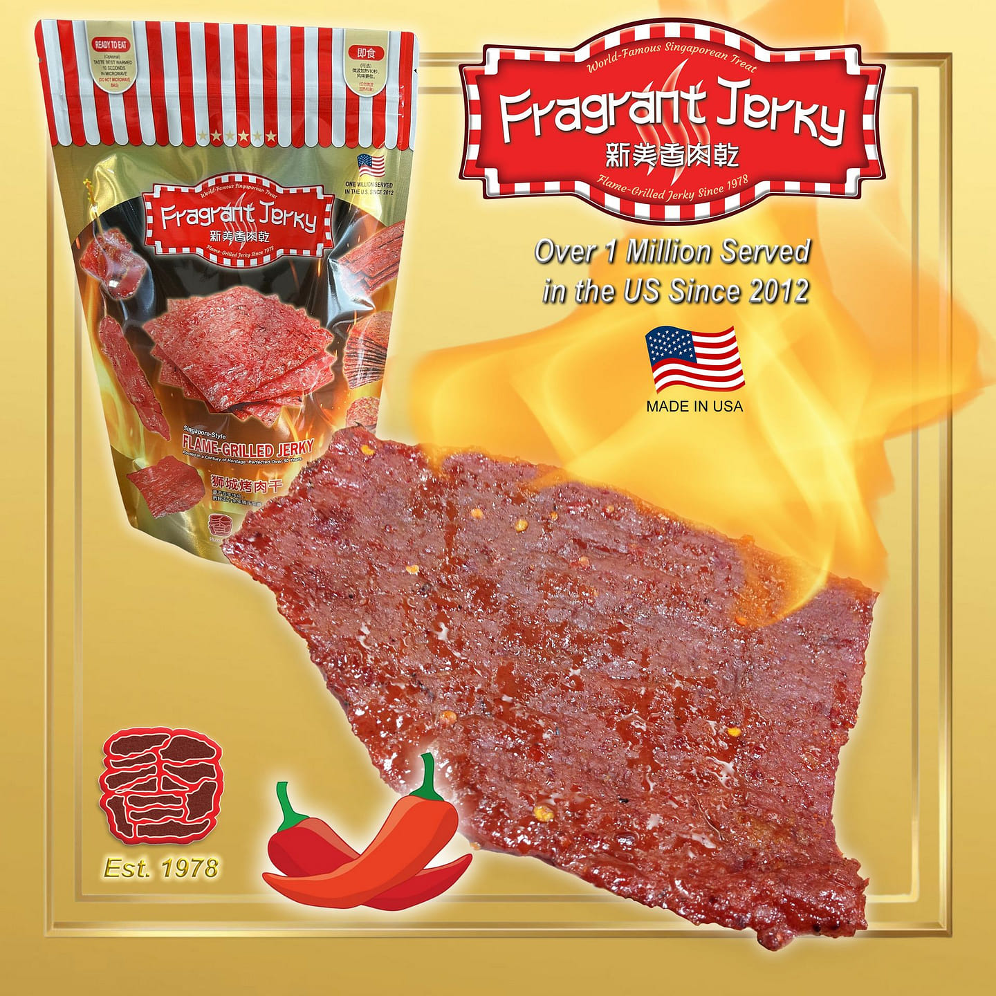 Fire-Grilled Beef Jerky (Spicy Flavor 0.25lb) 4oz 113 g