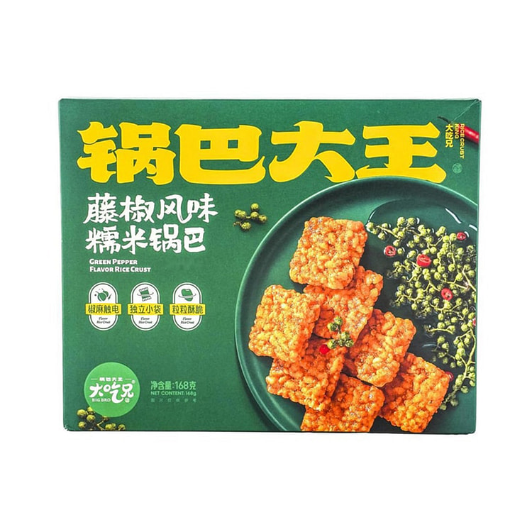 大吃兄 锅巴大王 藤椒风味 糯米锅巴