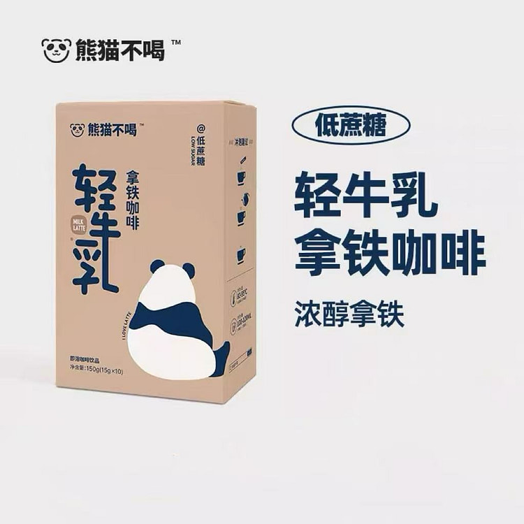 Pandas don't drink Light Milk Rich & Creamy Latte 1 box