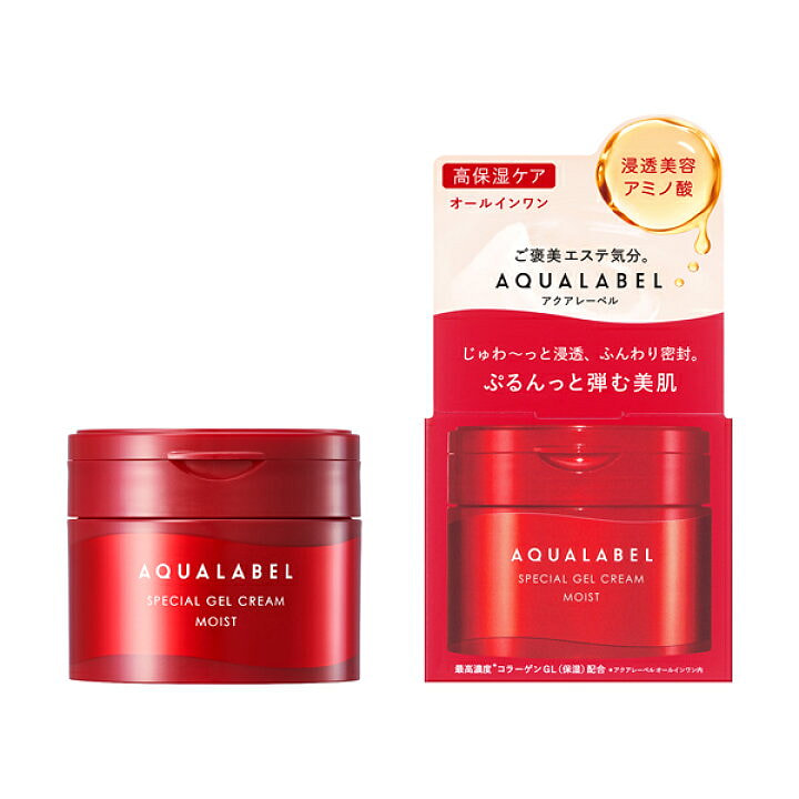 资生堂 水之印 五合一胶原弹力高保湿面霜 90g