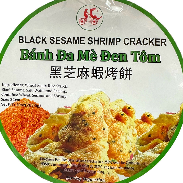 芝麻虾片 黑芝麻虾片
