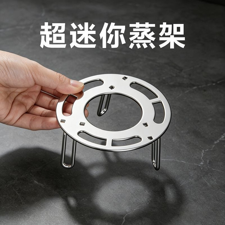 mini Steamer Rack Stainless Steel 1 each