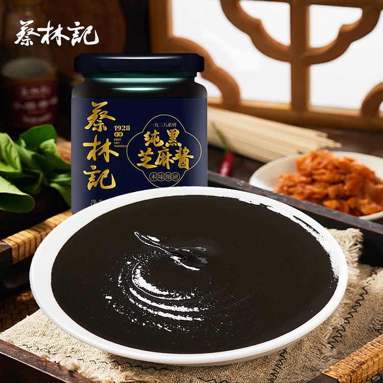林记纯黑麻酱武汉热干面调料火锅蘸酱瓶装酱料