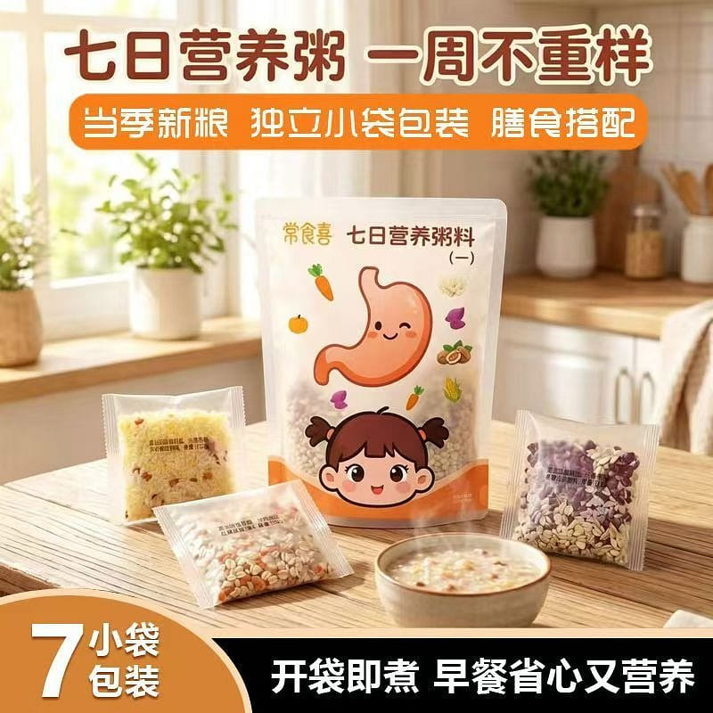 7 Day Mixed Congee Grains 350 g