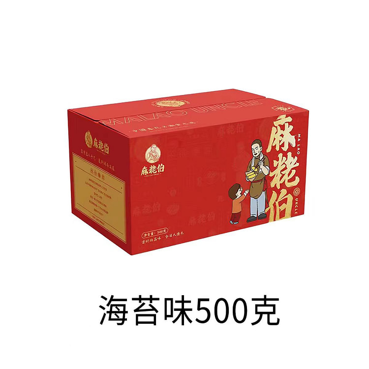 Malao Mazao seaweed flavor 500g 500 g