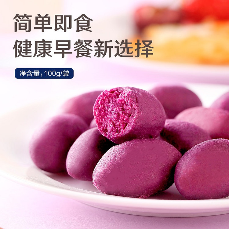 良品铺子红薯干番薯干健康粗粮小零食100g