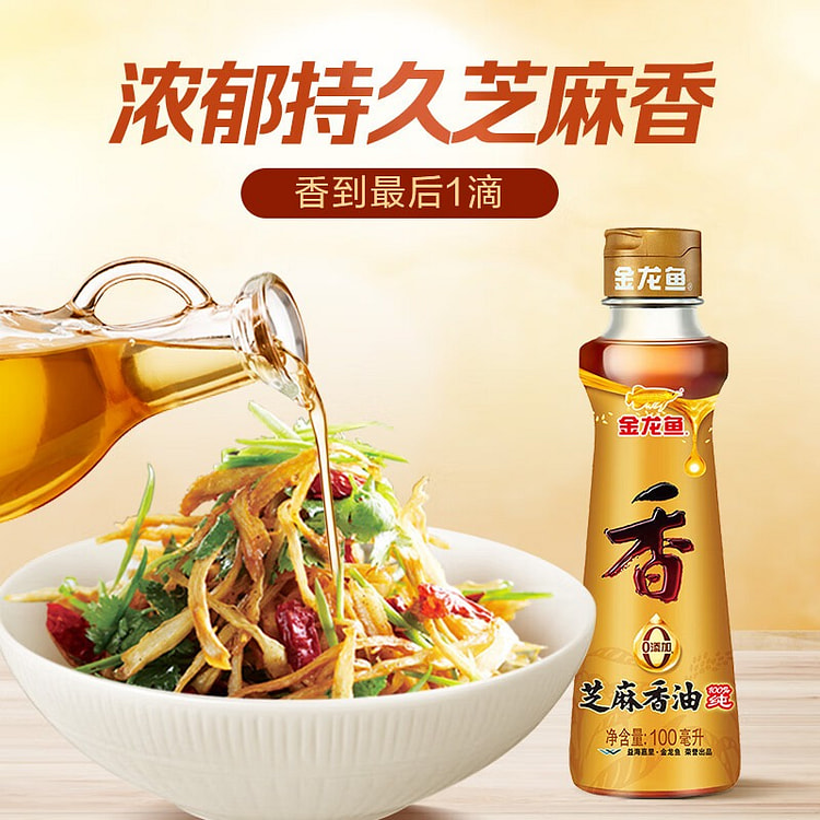 Pure sesame oil 100 ml