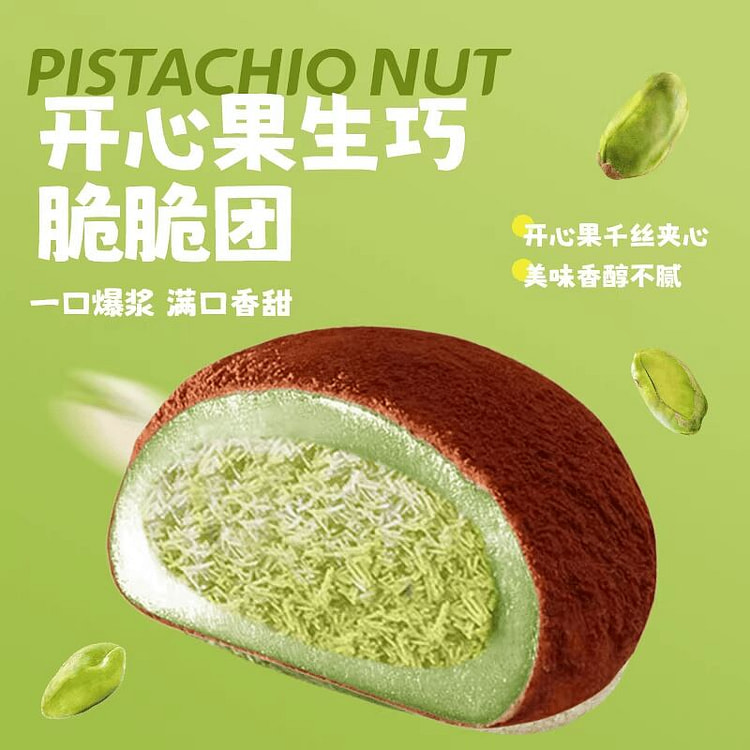 Cocoa Pistachio Chocolate Truffle Balls 400 g