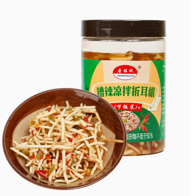 拾黔味 贵州特产糟辣折耳根开盖即食下饭泡菜 250g*1瓶装