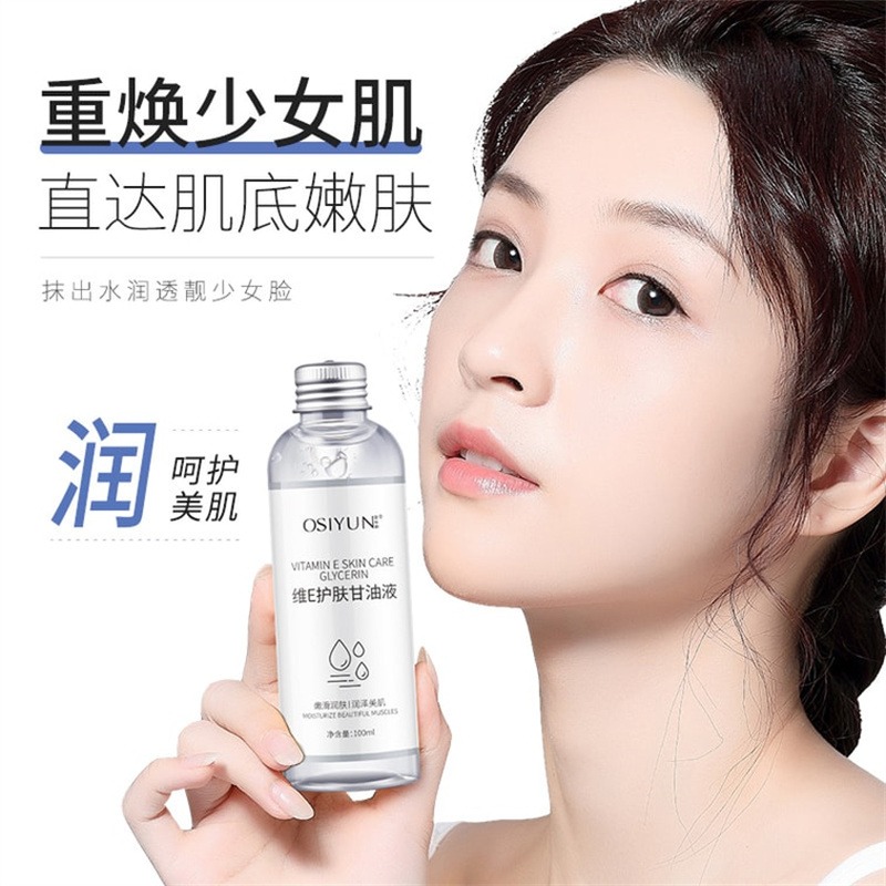liquid vitamin e for skin Sky Organics Vitamin E Oil main image 0