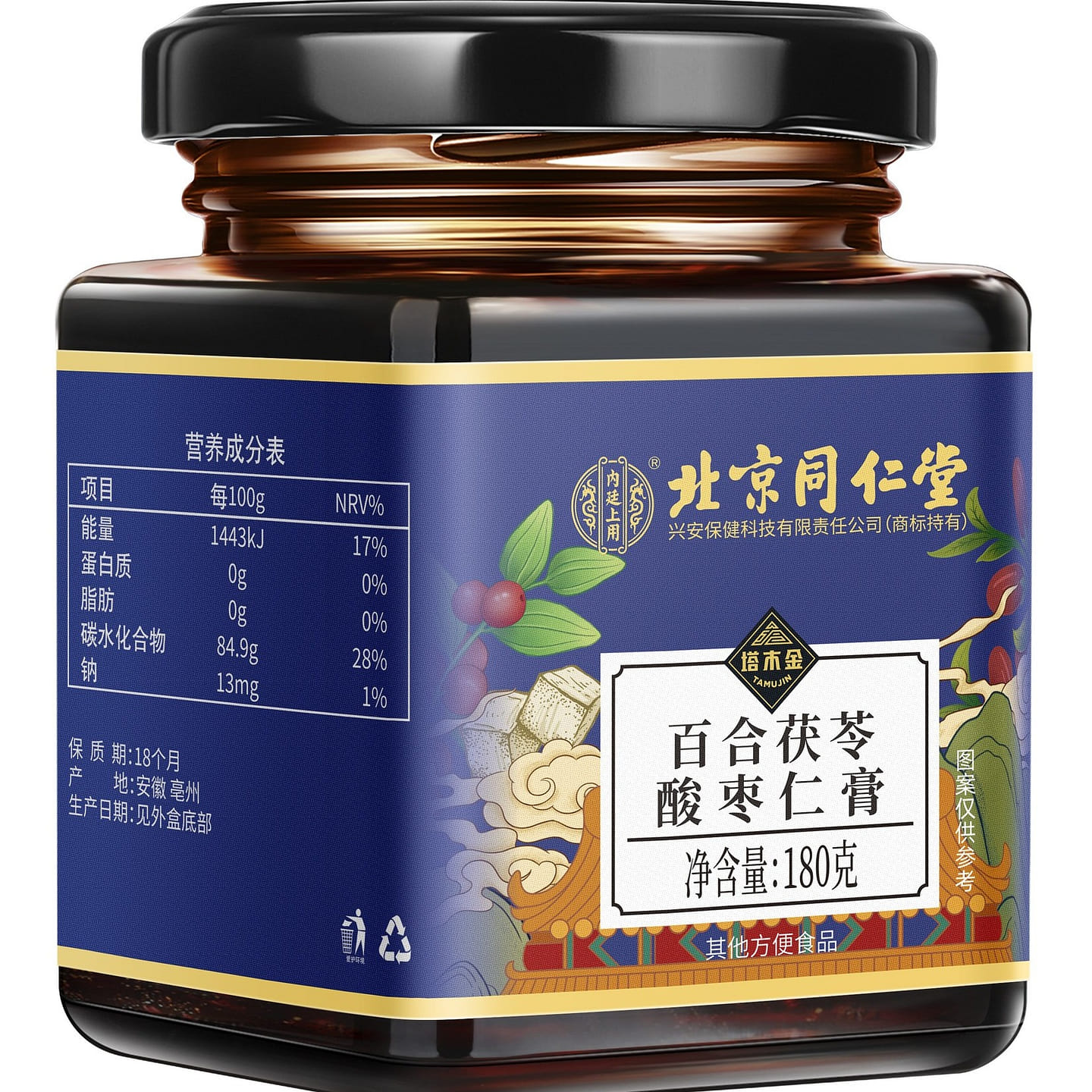 Beijing Tongrentang Jujube seed Paste 180g/ can 180 g