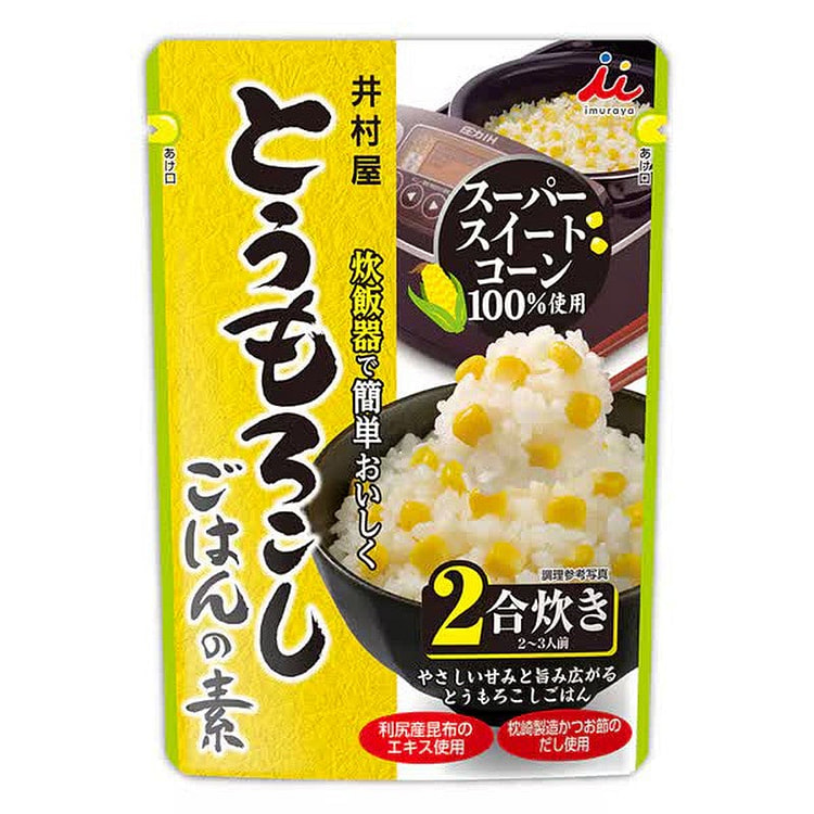 Imuraya Corn Rice Seasoning 225g 1 each