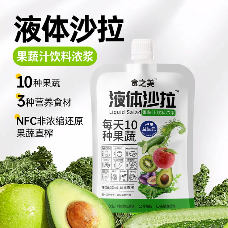 0脂果蔬液体沙拉100ml*1袋