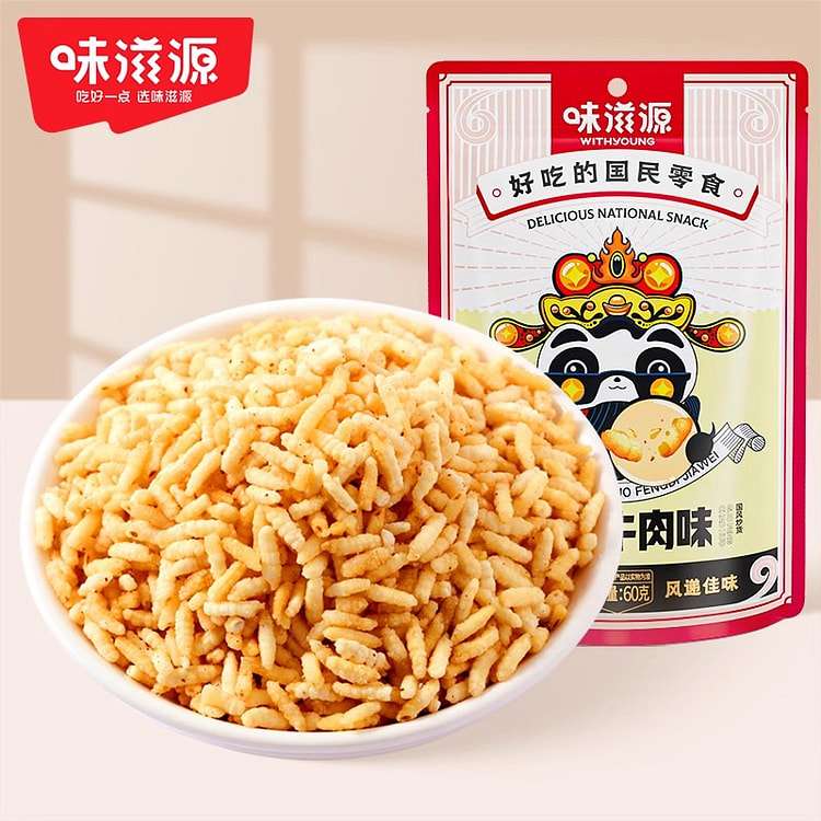 WEIZIYUAN 60g fried rice