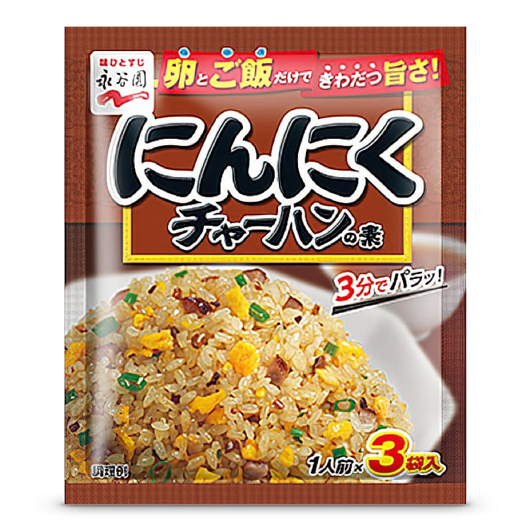 永谷园风味炒饭调料日本蒜香味调料 26.1g
