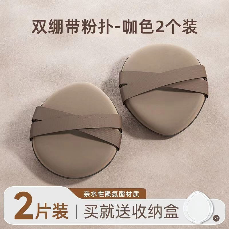 Dual-Band Powder Puff (Brown) 2-Pack 2 count