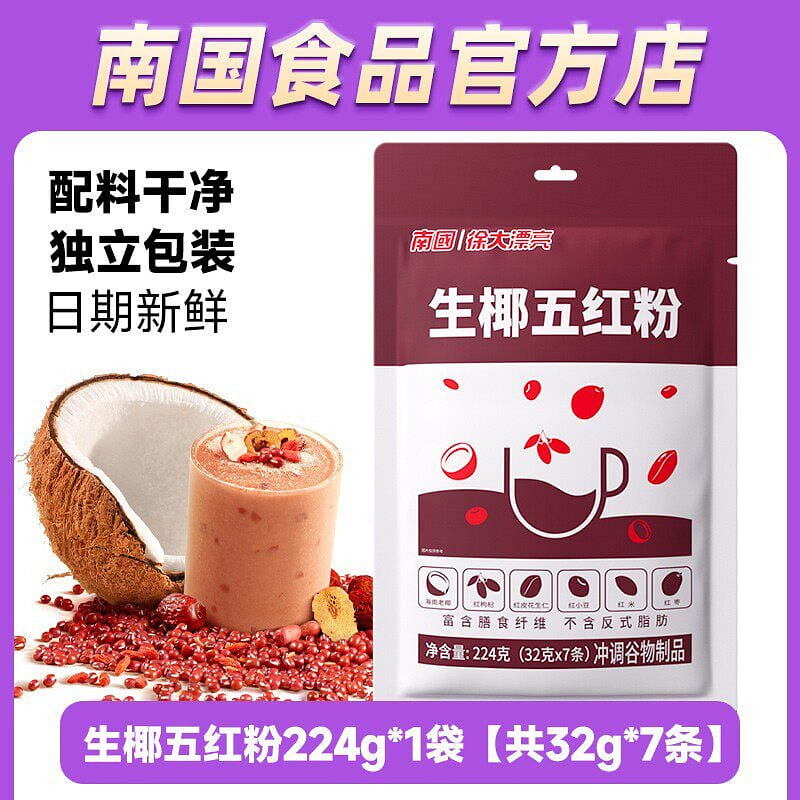 Southern Country Coconut Five Red Powder 224 g