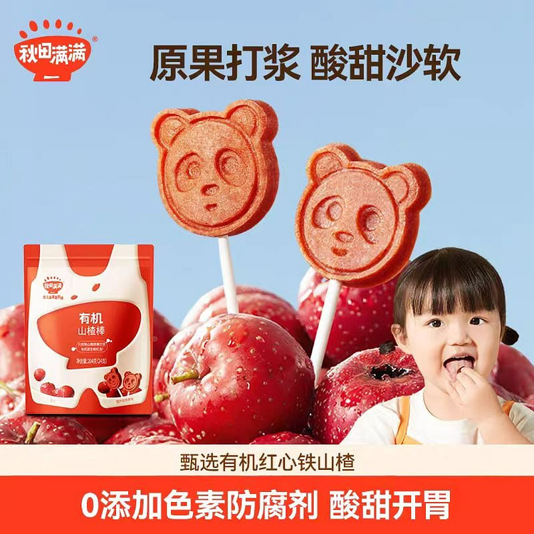 Hawthorn lollipop
