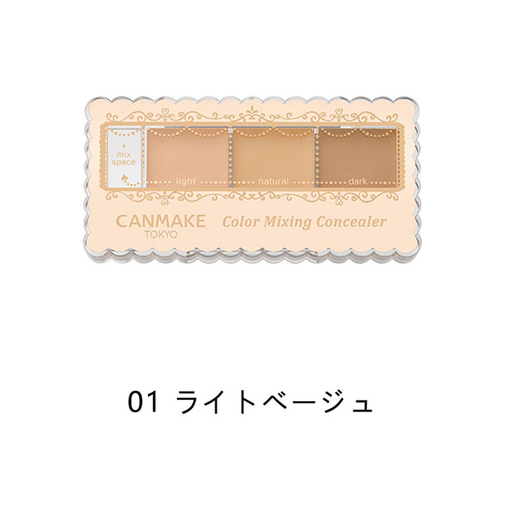 日本 CANMAKE井田 遮瑕膏 01浅肤色