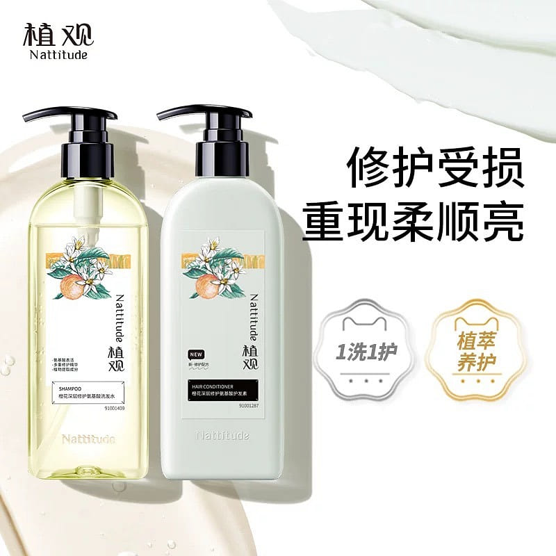 Nattitude Orange blossom repair and care set 2 bottle