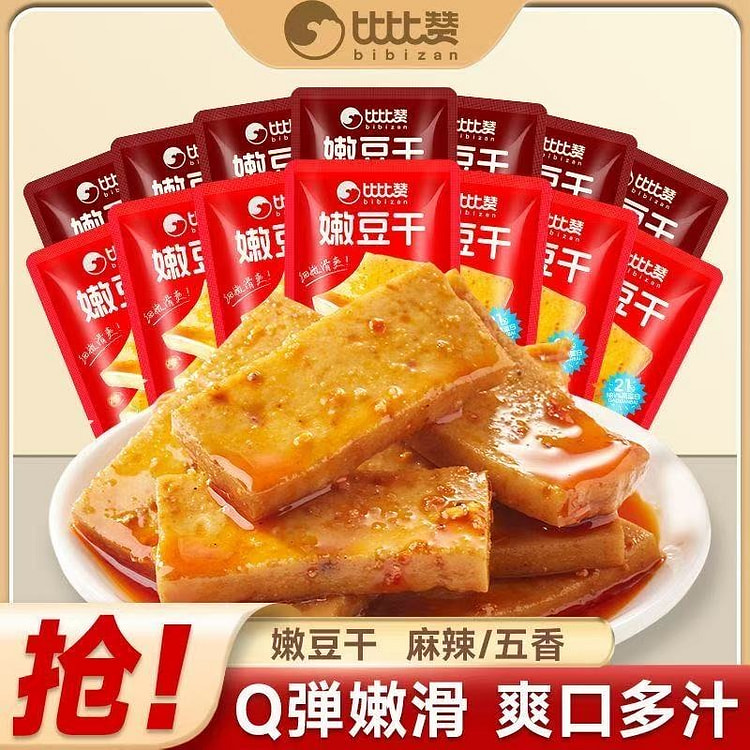 Bibi Zanen Dried Tofu 8 g*10 pack