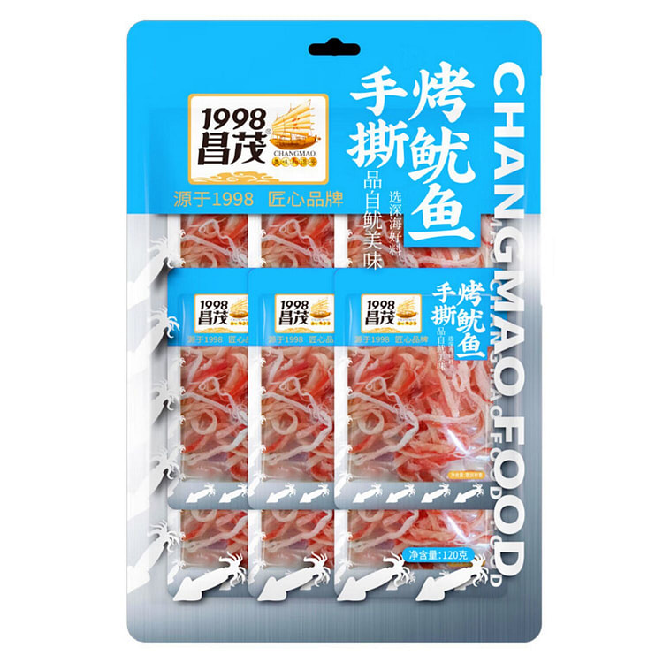 Hand-Shredded Grilled Squid Shreds