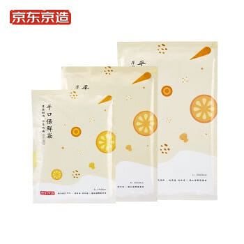 Jing Dong Zhi Zao Disposable Food Storage Bags Combo 440 count