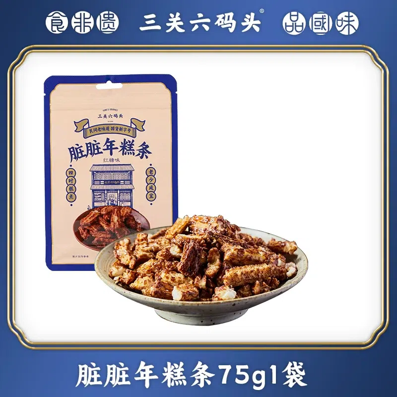 75g bag of brown sugar dirty rice cake sticks 75 g