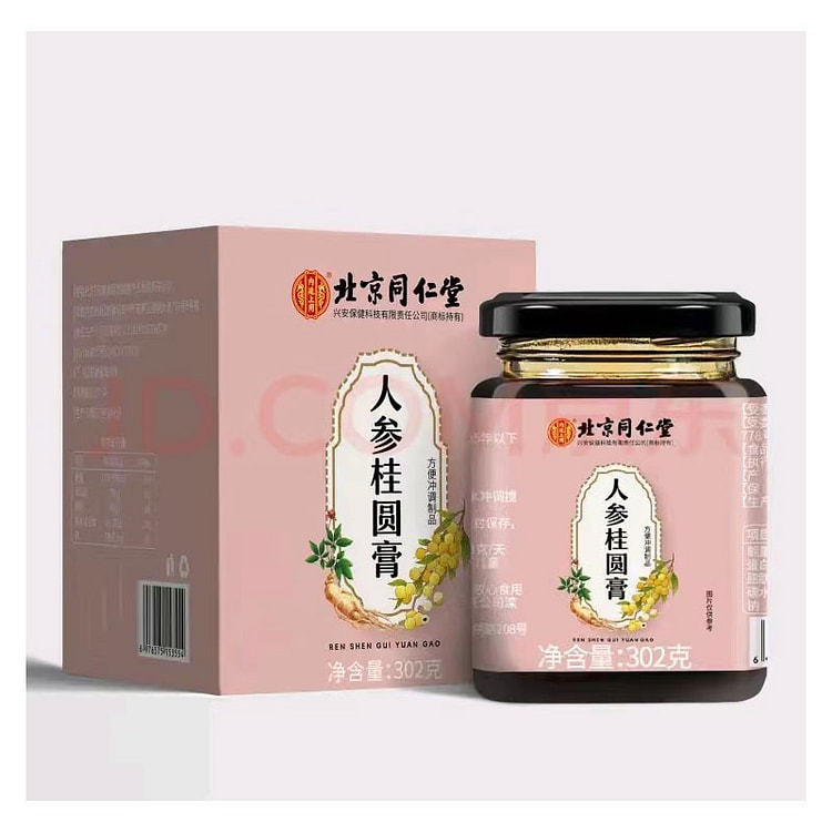 北京同仁堂人参桂圆膏 302g