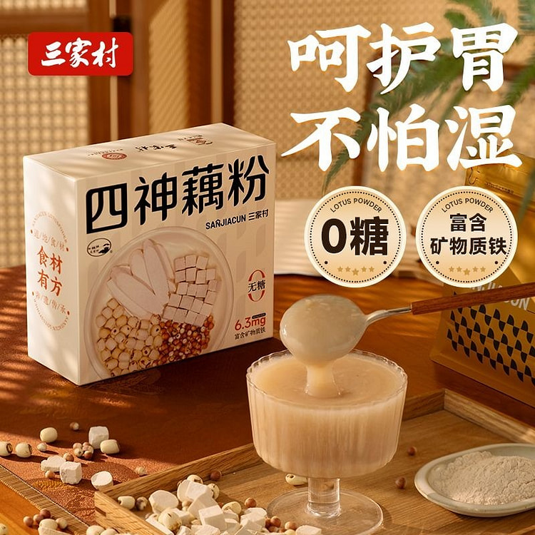 四神汤粉杭州特产西湖藕粉300g