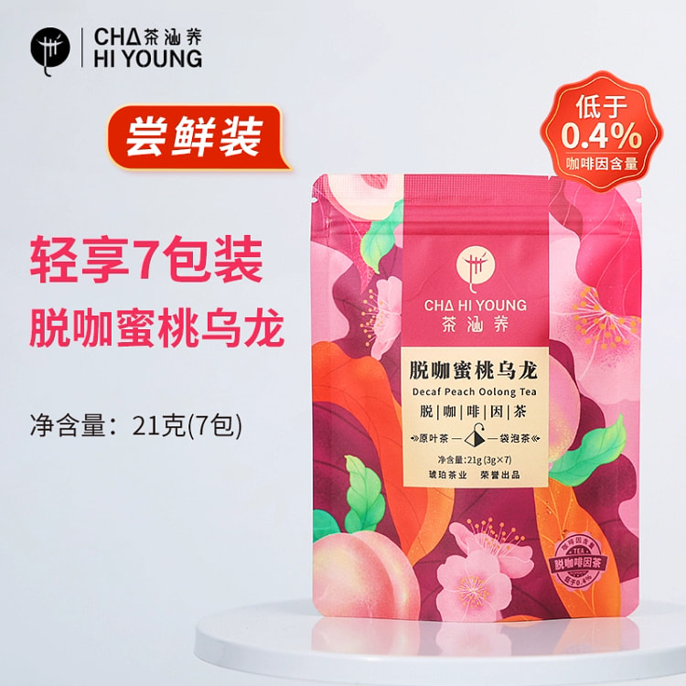 Low Cause Peach Oolong Tea is suitable for girls to drink tea bags health t