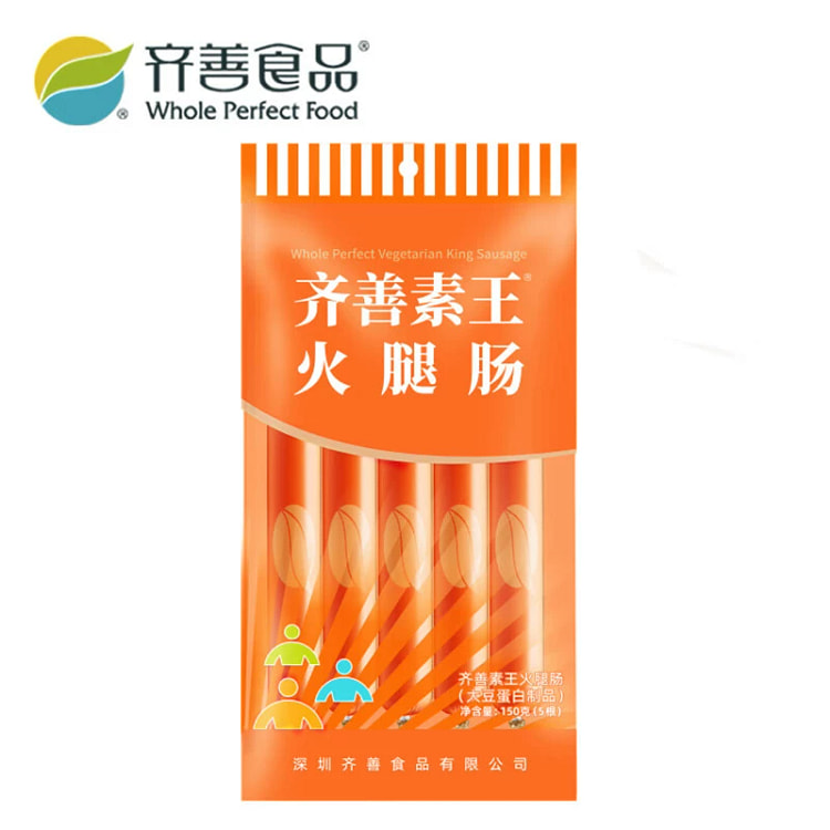 Qishan vegetarian king ham sausage, soy protein, ham sausage, vegan artific