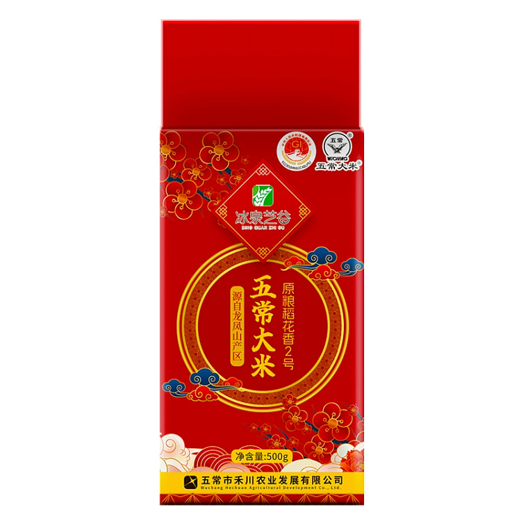 正宗五常大米稻花香2号当季新米500g*1袋