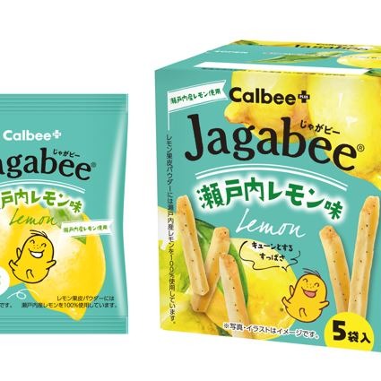 じゃがビー 日本直送」カルビー・じゃがビー 瀬戸内レモン味 75g箱入り - Weee!