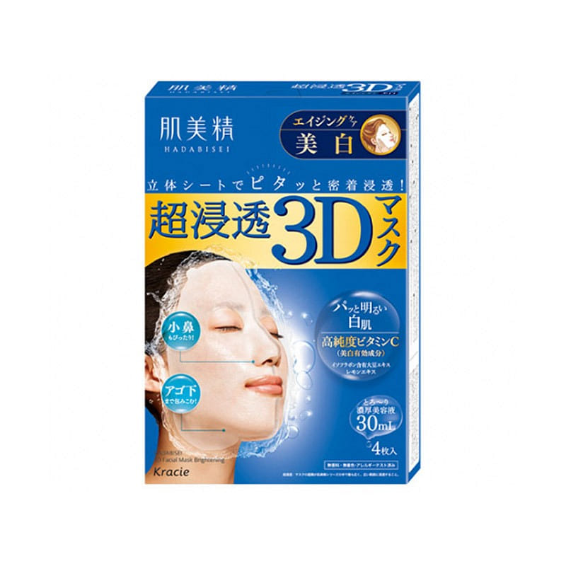 KRACIE Concentrated Vitamin C 3D Mask 4 pcs 1 each