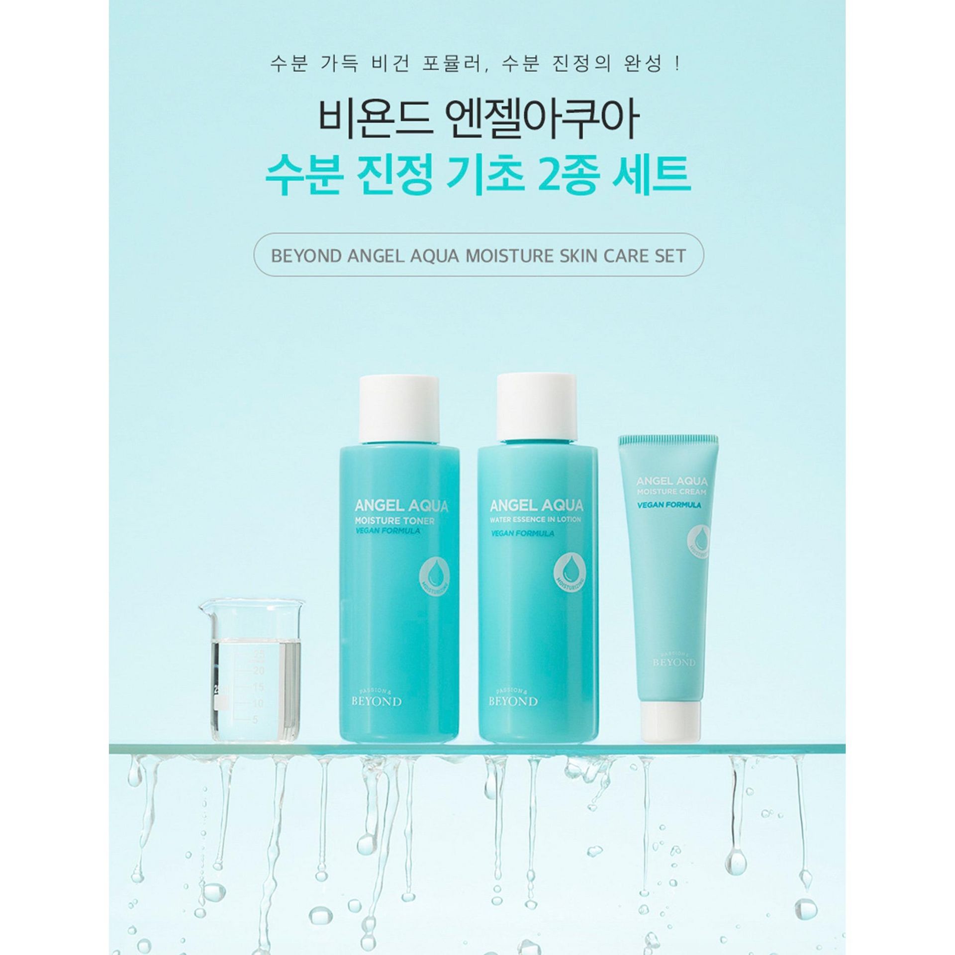 Get BEYOND Angel Aqua Moisture Skincare 2-Set Delivered