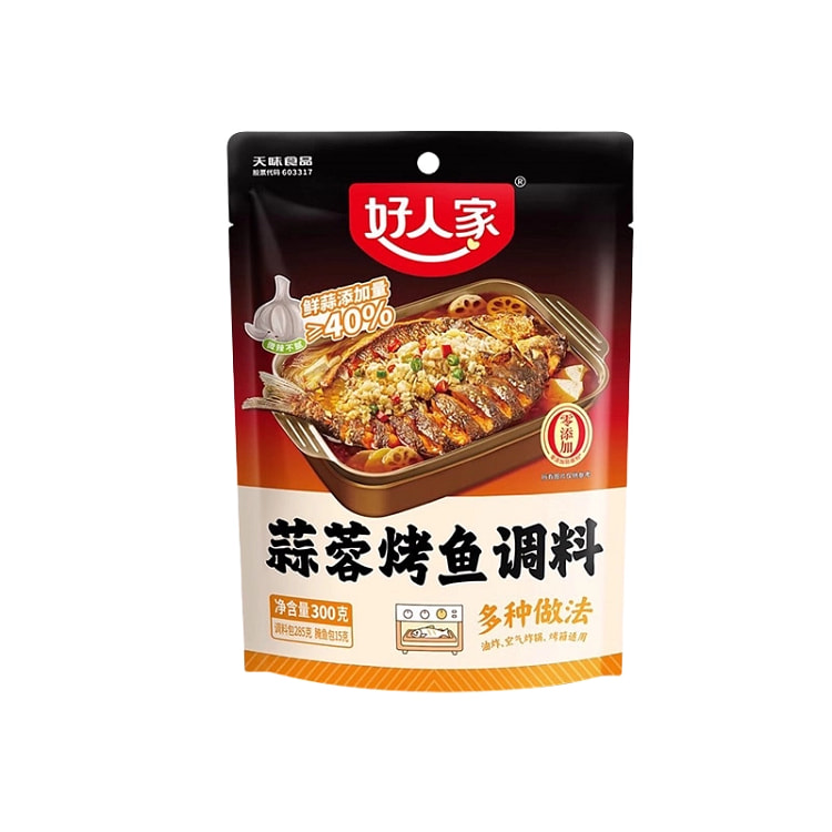 好人家万州蒜蓉烤鱼调料300g*1袋 300 克