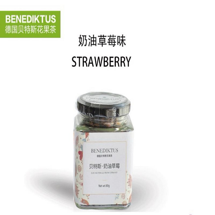 【贝特斯】奶油草莓味花茶 网红洛神花茶饮品 1罐 80 克
