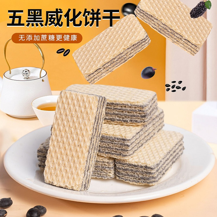 Five Black Wafer Whole Grain Meal Replacement 250 g