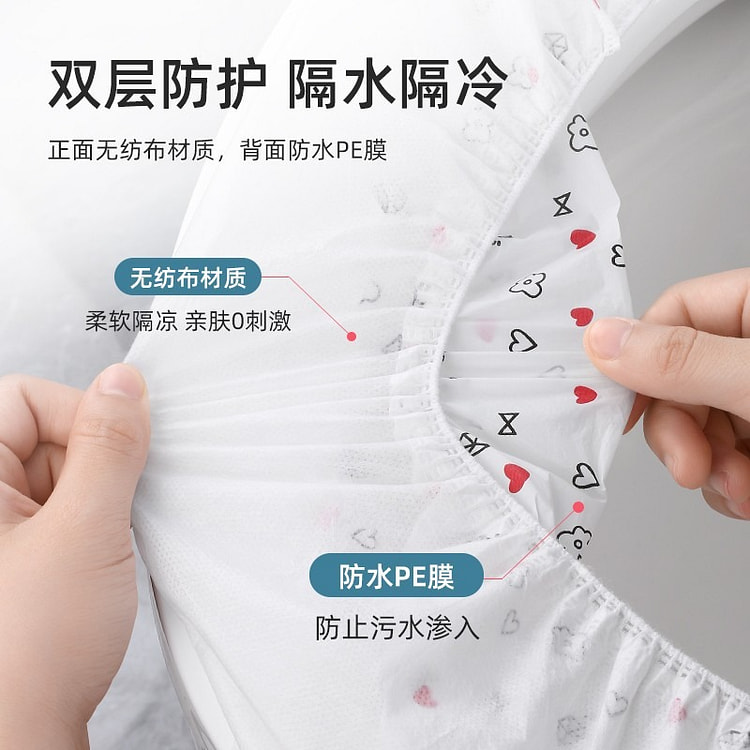 一次性马桶垫无纺布 (min 3)