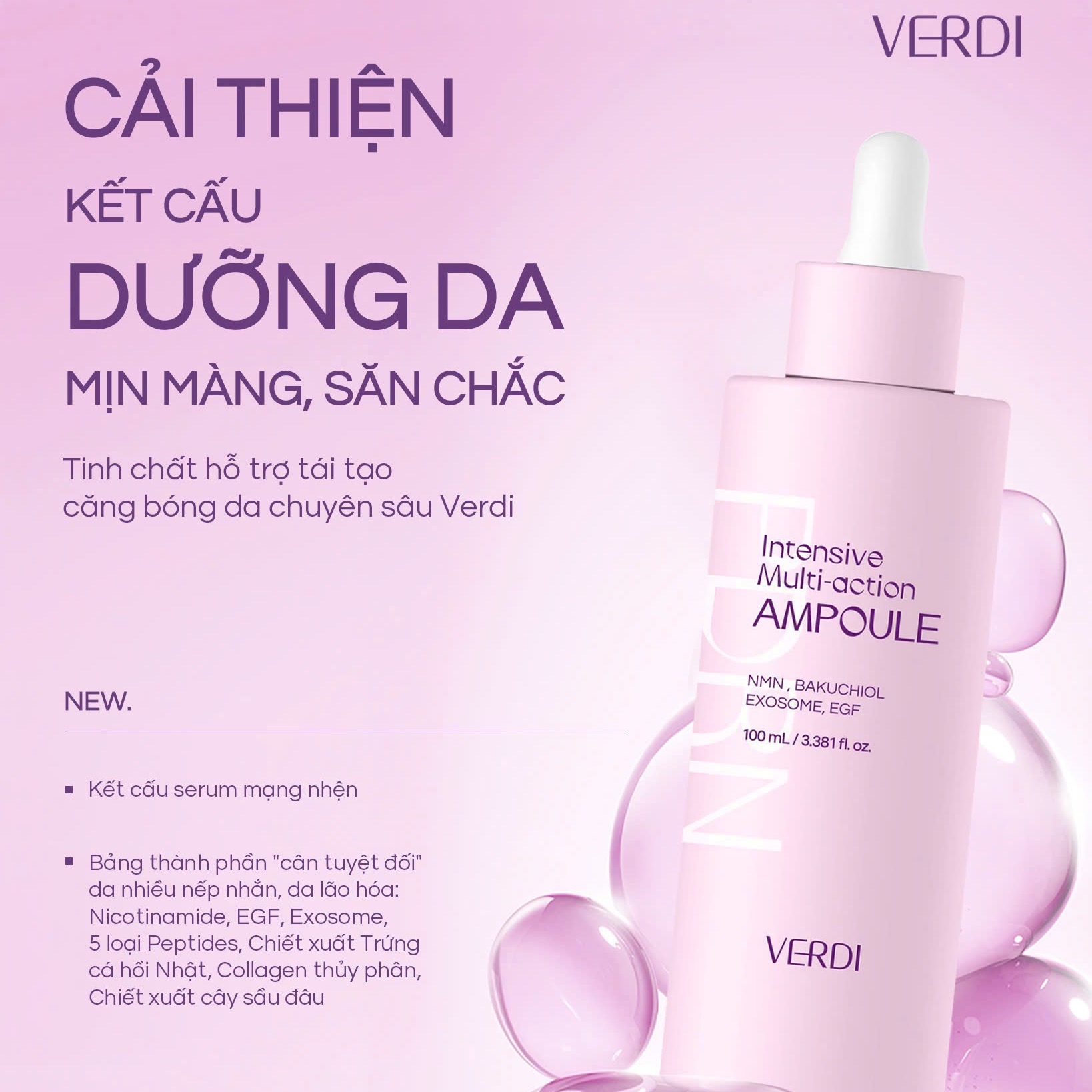 Verdi Intensive Multi Action Ampoule 100 ml(ミリリットル)