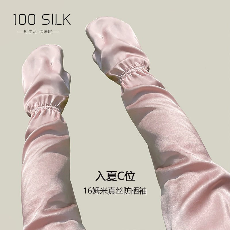 100% mulberry silk sun protection and sunshade sle 1 count