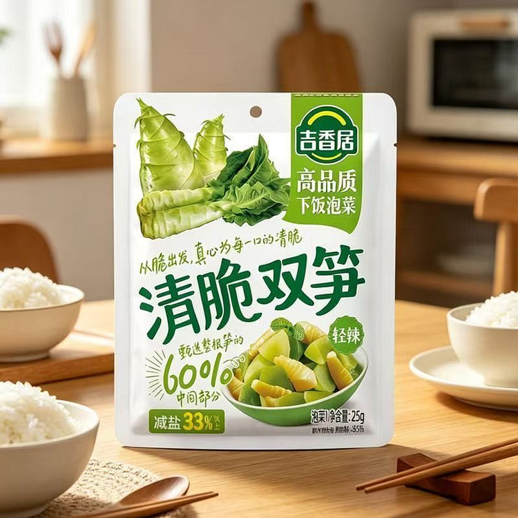 Crispy Twin Bamboo & Lettuce Shoot Pickle 5 pack